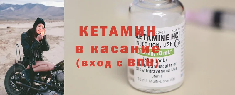 сколько стоит  Нижние Серги  КЕТАМИН ketamine 