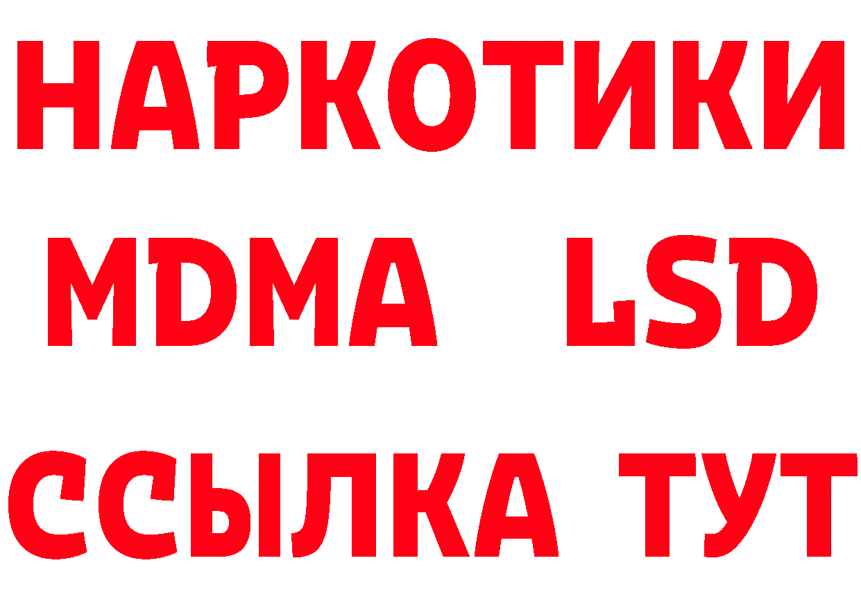 ГАШИШ Изолятор как зайти сайты даркнета mega Нижние Серги